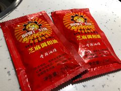 -钢管厂五区小郡肝串串香(奥克斯广场锦城万达店)
