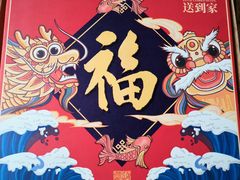-必胜客(五一广场店)