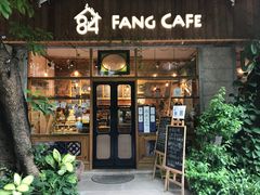 -西关84·History·Art·Cafe