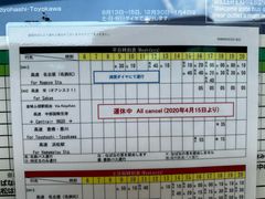 -三井奥特莱斯购物城(爵士之梦长岛店)