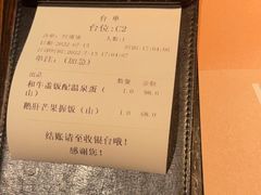 -山葵家·创意料理(临平银泰城店)