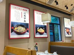 -饭橘汉江码头·乡野土菜馆(静安路店)