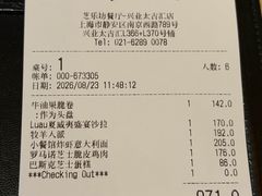 -The Cheesecake Factory芝乐坊餐厅(兴业太古汇店)