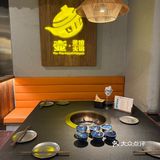 🔥新年必打卡！这家茶火锅绝了！