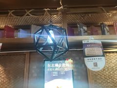 -金掌勺·锅包肉(双榆树店)