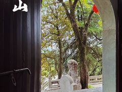 -句容茅山景区