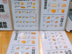 -虎头局·渣打饼行(五一新干线店)