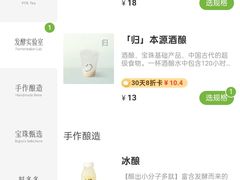 -宝珠奶酪(闵行仲盛店)