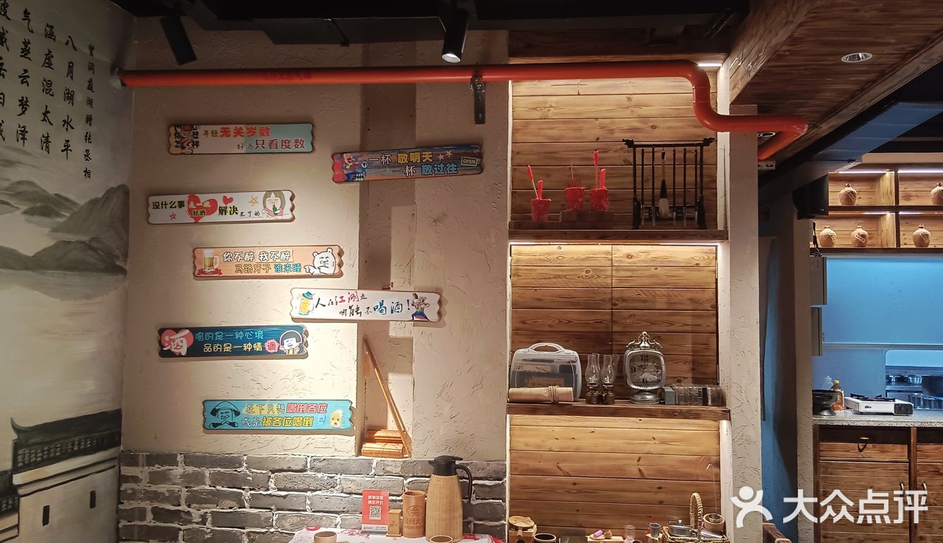 来自岳阳烧烤的诱惑[色]