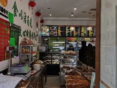 -护国寺小吃(左家庄店)