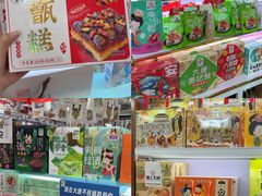 -西北轻工批发市场