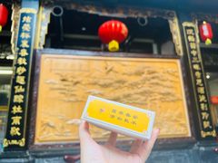 -蔼若春.传承三十年云南菜(金碧公园店)