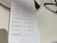 -老正兴菜馆(福州路店)