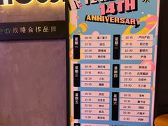 -TZ House音乐现场(茅台店)