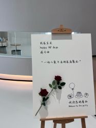 -爱悦月子中心·时光(武侯店)