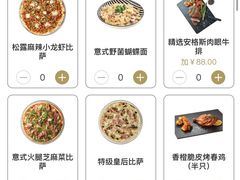 -比萨玛尚诺(月星环球港店)