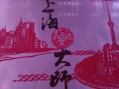 -颛桥镇文体中心-停车场