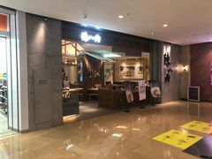 门面-陳八两面家(滨江天街店)