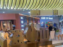 -山焱·炭火自助烤肉(周浦万达店)
