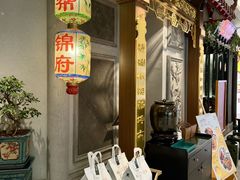 -锦府盐帮·侯宅(五棵松万达店)