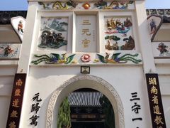 -南岳衡山风景名胜区