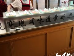-邢氏老太太烤串(北兴街店)