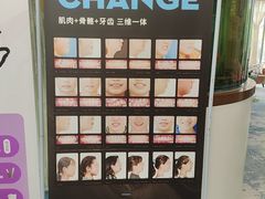 -方津口腔(旺墩路店)