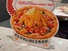 -必胜客(远大路店)