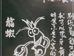 -苓记南京鸭血粉丝.皮肚面(县东巷店)