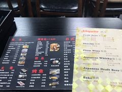 -井上家(大兴街店)