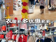 -顺联广场(陈村店)