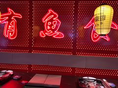 -鱼鼎香烤鱼火锅(华发商都店)
