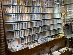 -泰康仰忠精品批发城