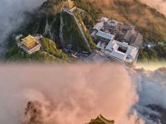 -老君山风景名胜区