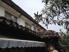 -南京夫子庙国际青年旅舍(平江府路店)