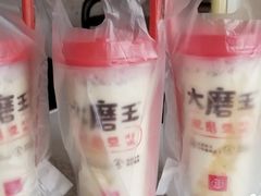 -永和大王(长寿路店)