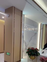 -南京康美美容医院·旗舰店