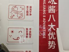 -冰冰酱老味刨冰绵绵冰(中山路总店)