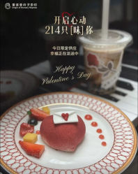 -童谣里医疗级月子中心(独栋湖景店)