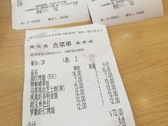 账单-萨莉亚意式餐厅(南京环亚凯瑟琳广场店)