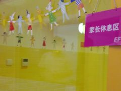-英孚教育青少儿(净月中信城中心)