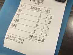 -丽的面家(多宝路店)