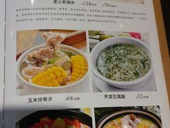 菜单-小龙酒家(桂平路店)