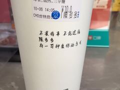 桂花酿豆腐-陈多多·豆腐奶茶(前锋路店)