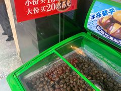 水产区-圆门洞炒货(经一路总店)