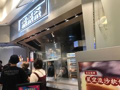 -LELECHA乐乐茶(美罗城店)