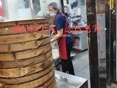 -清泉阁包子铺(中山路店)