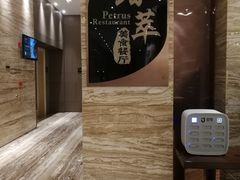 -威珀斯酒店·珀萃美食餐厅 | 海鲜刺身·现烤生蚝·特色烤肉