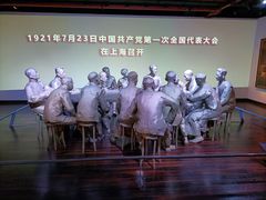 -中共一大纪念馆