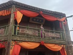 -镇北堡西部影城